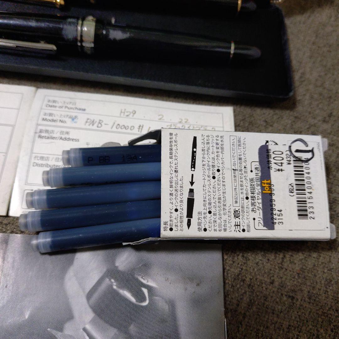 PLATINUM 万年筆 2本セット