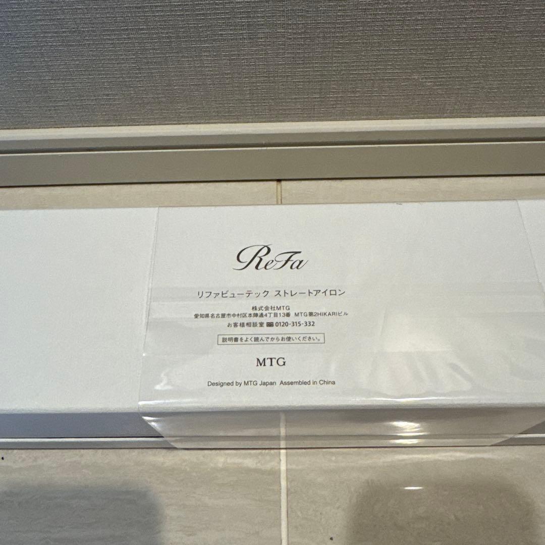 ReFa リファビューティックストレートアイロン ホワイト