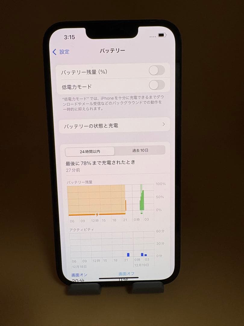 iPhone 14 本体 256GB ミッドナイトバッテリー純正93%