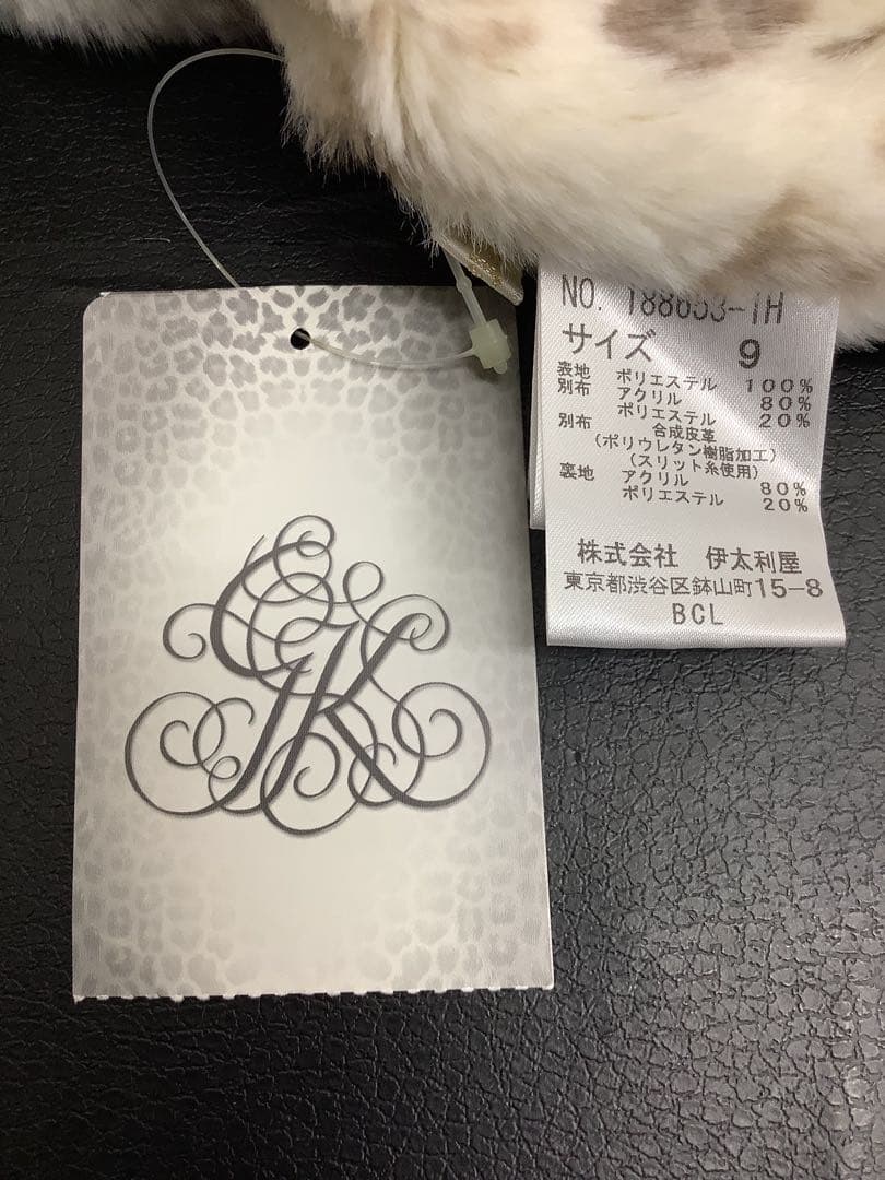 新品タグ付　伊太利屋 8.8万　イタリヤ コート ジャケット　M ホワイト