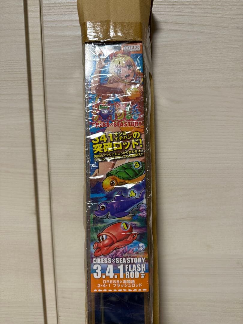 DRESS 海物語　341 フラッシュロッド