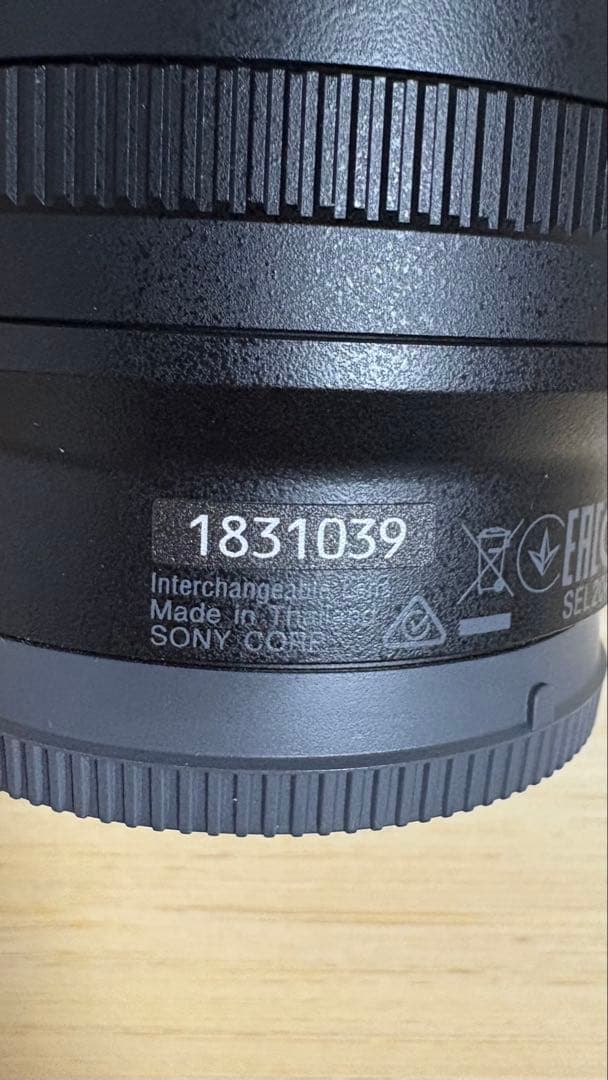 【新品未使用】SONY FE 20 mm F1.8 G レンズ