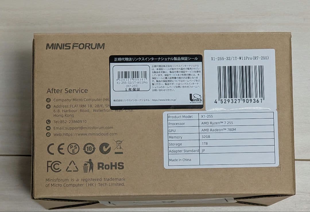 【未使用未開封】MINISFORUM AI X1 255 32GB SSD1TB