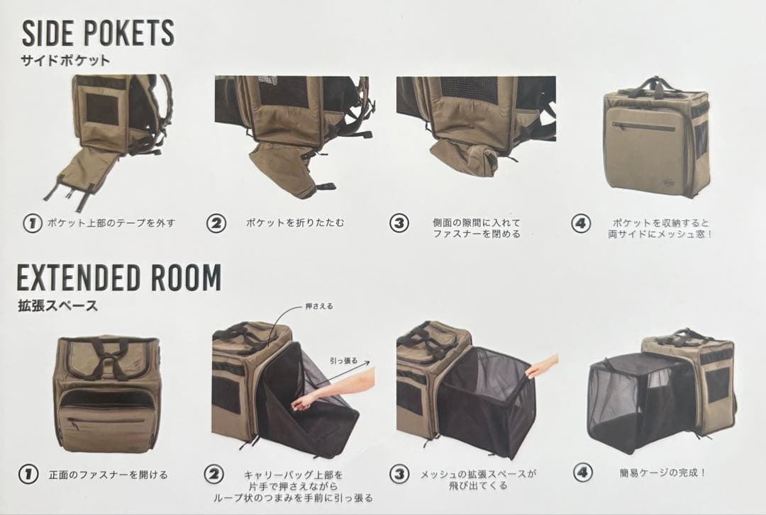 リュック キャリーケース ペット バックパック 拡張　マンダリンブラザーズ　黒