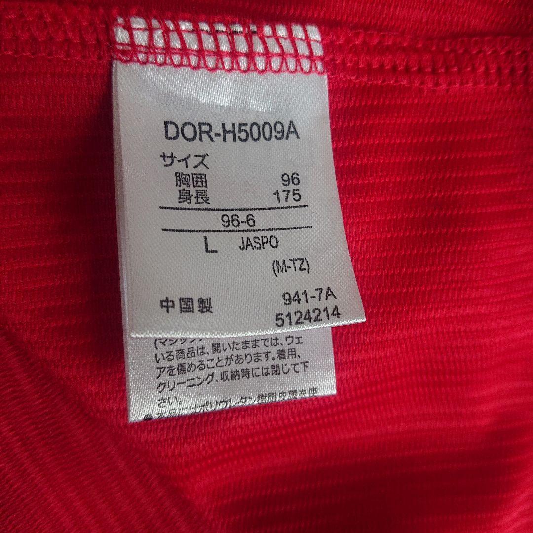 広島カープ AIZAWA選手 サイン入り ユニフォーム DECENT L 會澤