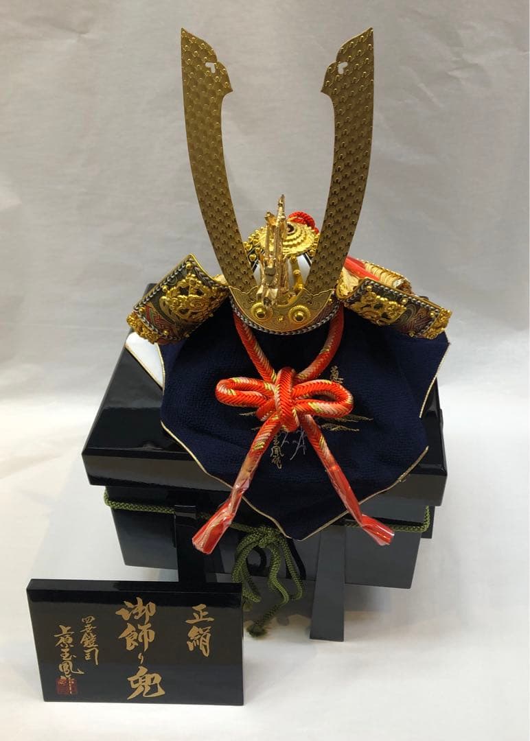 五月人形　兜鎧Samurai helmet 兜　鎧