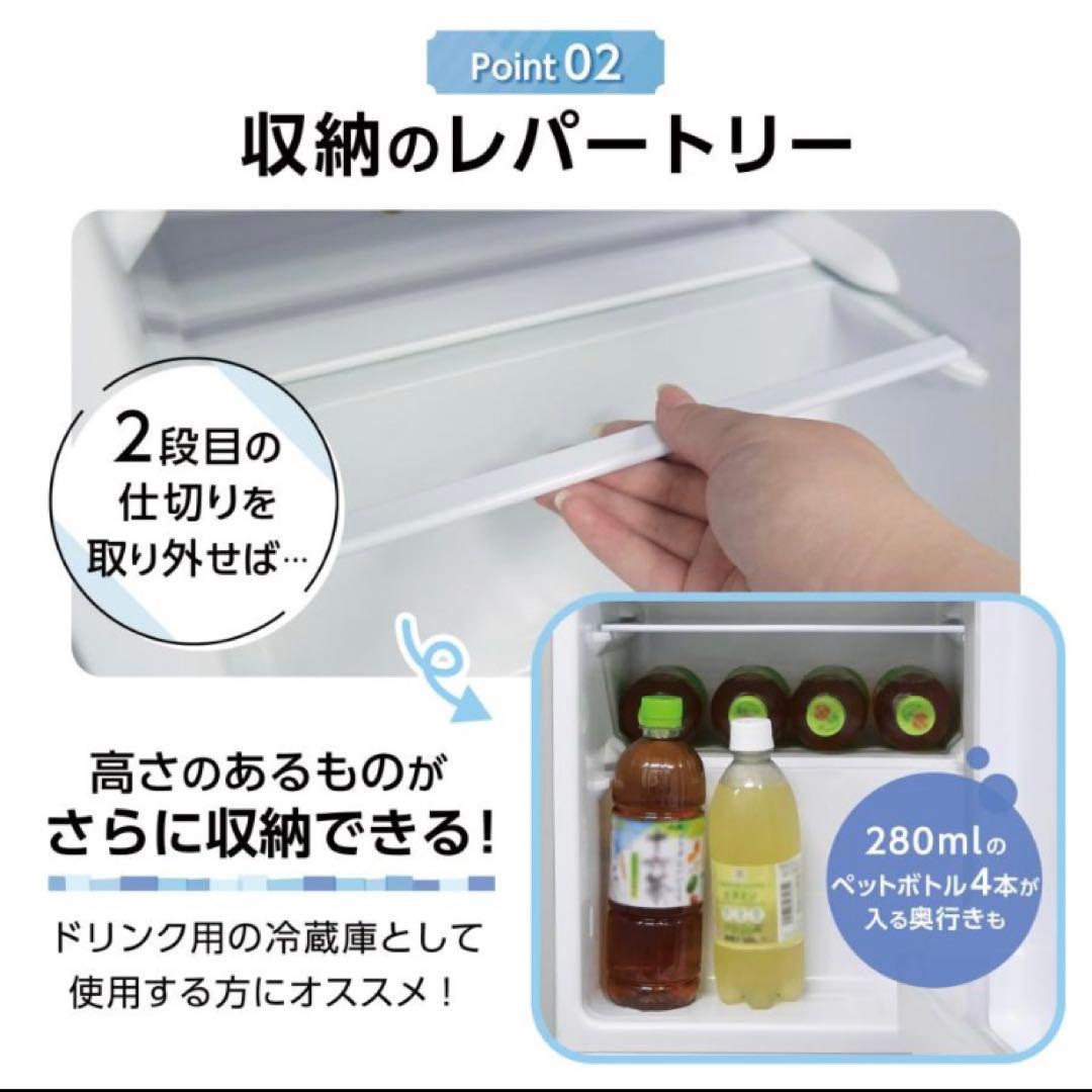 小型冷蔵庫 60L 2ドア 白 ホワイト コンパクト 省エネ
