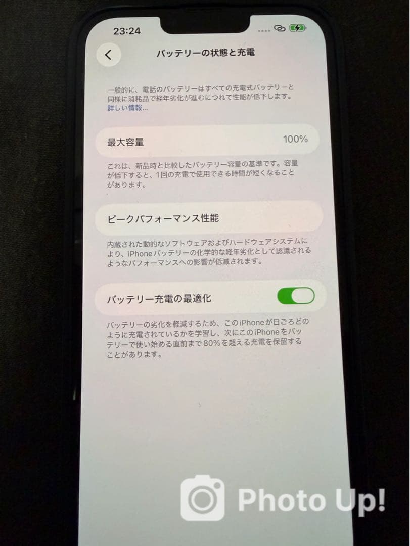 スマートフォン本体 iPhone13ProMax 1TB