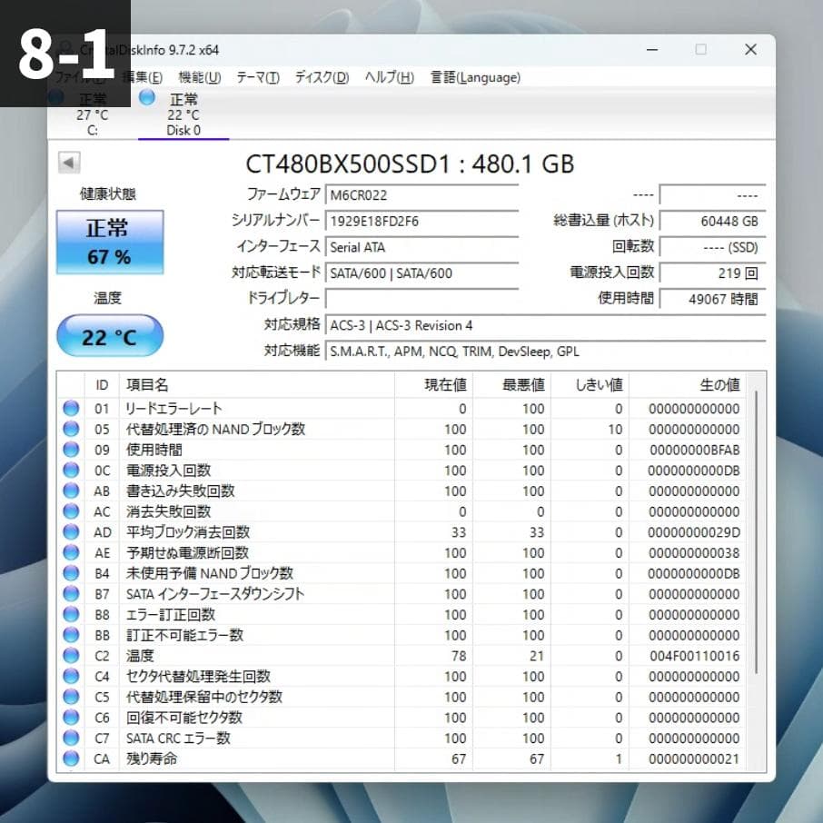 4TB*4 / 1TB*1 / 4*SSD セット