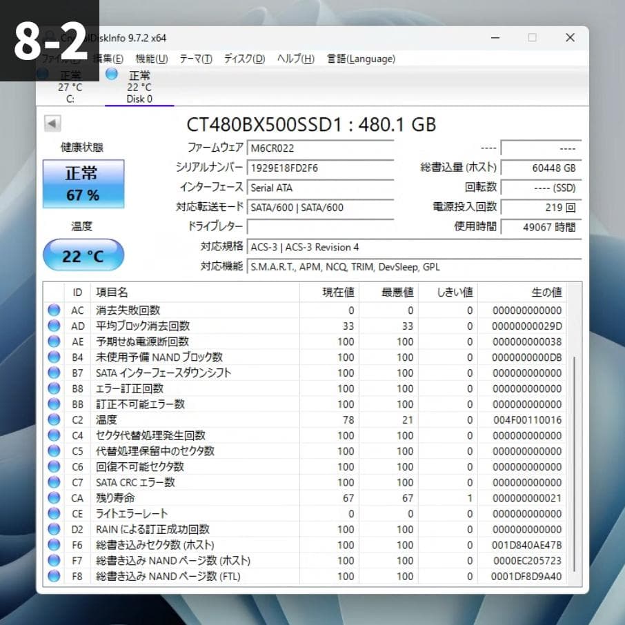 4TB*4 / 1TB*1 / 4*SSD セット