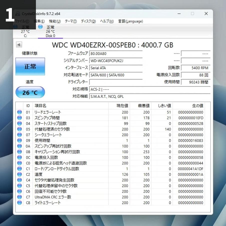 4TB*4 / 1TB*1 / 4*SSD セット