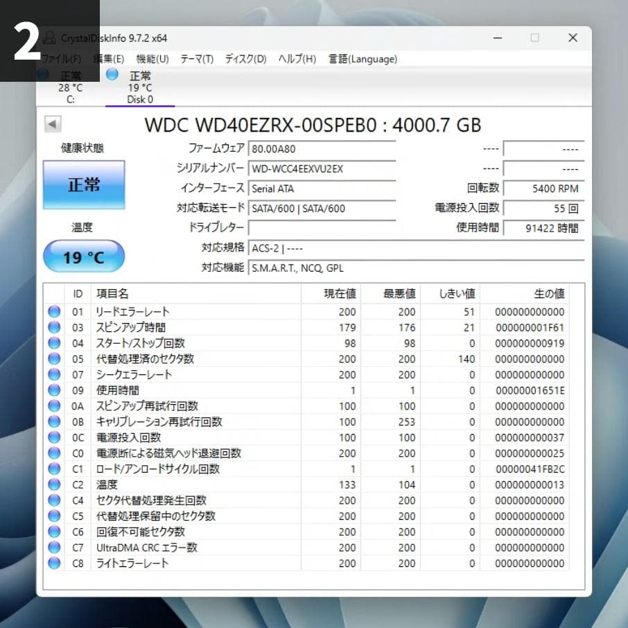 4TB*4 / 1TB*1 / 4*SSD セット