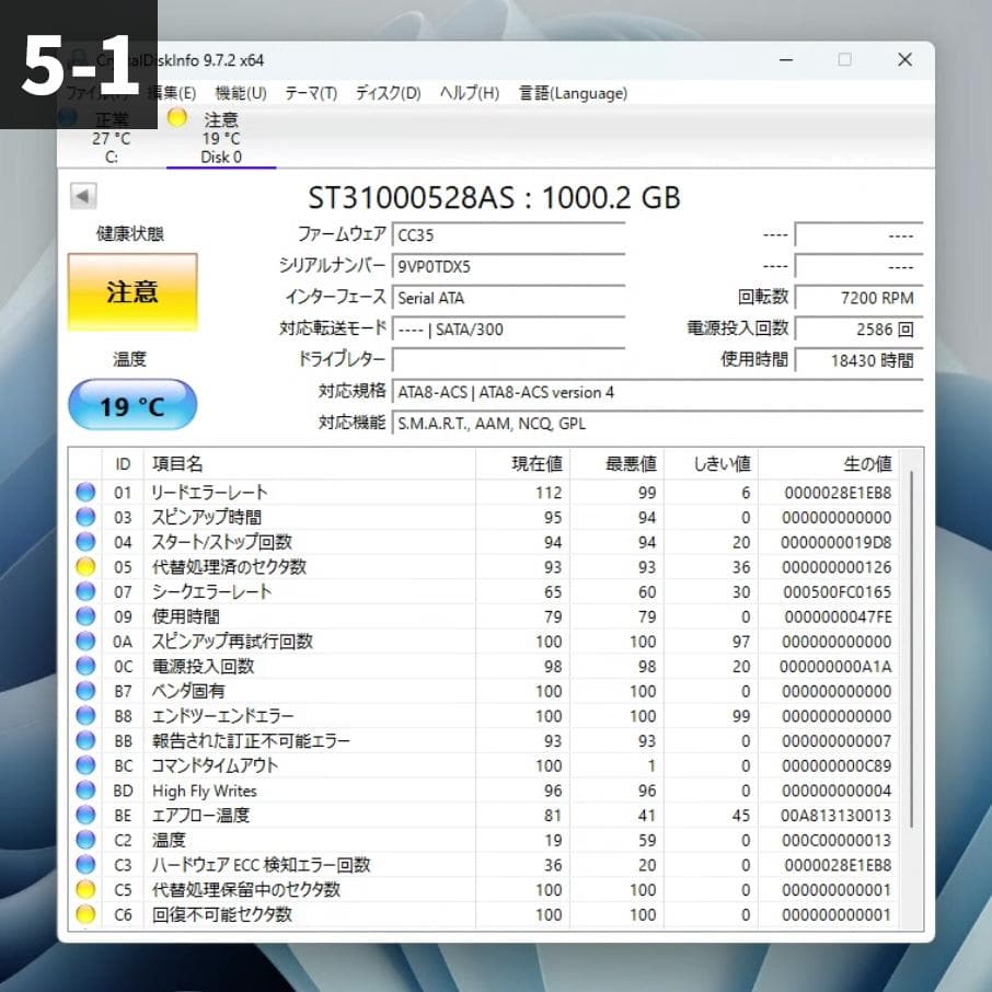 4TB*4 / 1TB*1 / 4*SSD セット