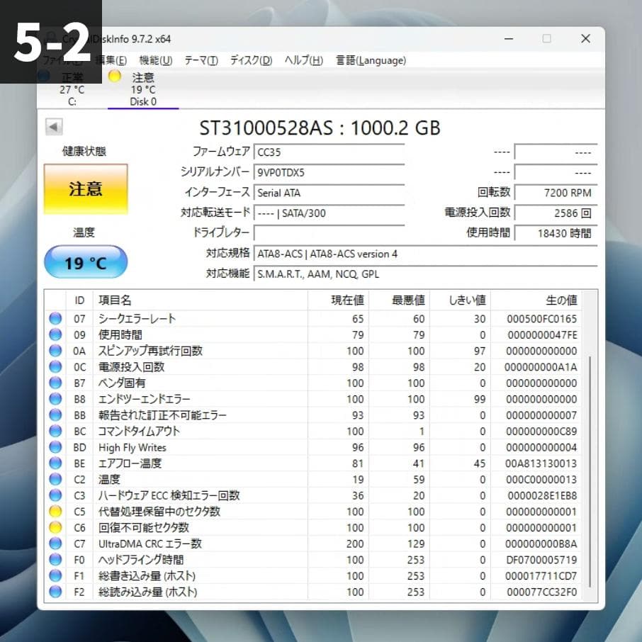 4TB*4 / 1TB*1 / 4*SSD セット