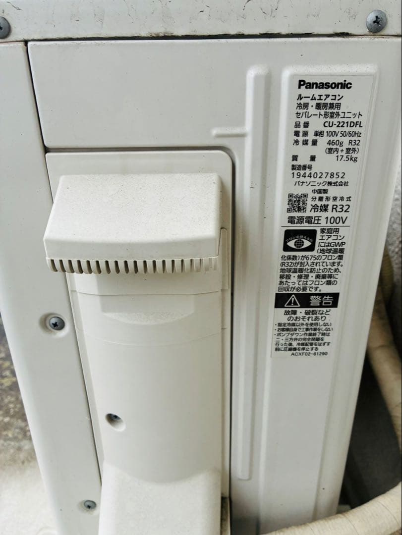 Panasonic ルーム エアコン 家庭用 6畳用 2021年式 冷房 暖房