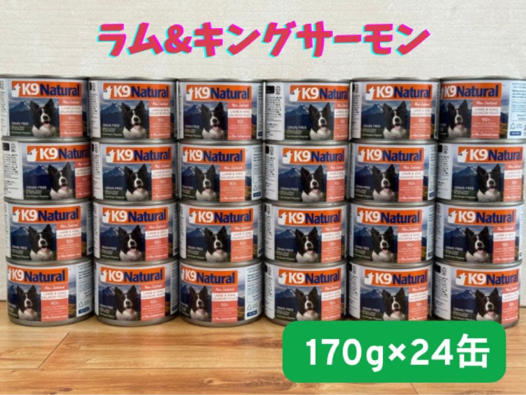 ドッグフード A.kuda