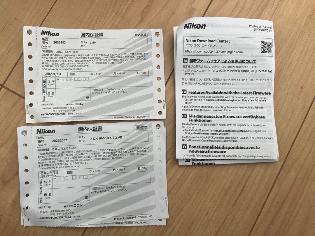 Nikon Z 50 ダブルズームキットメモリーカード付き