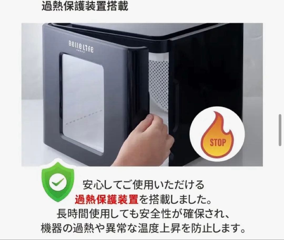 ティアラ 新品 フードドライヤー