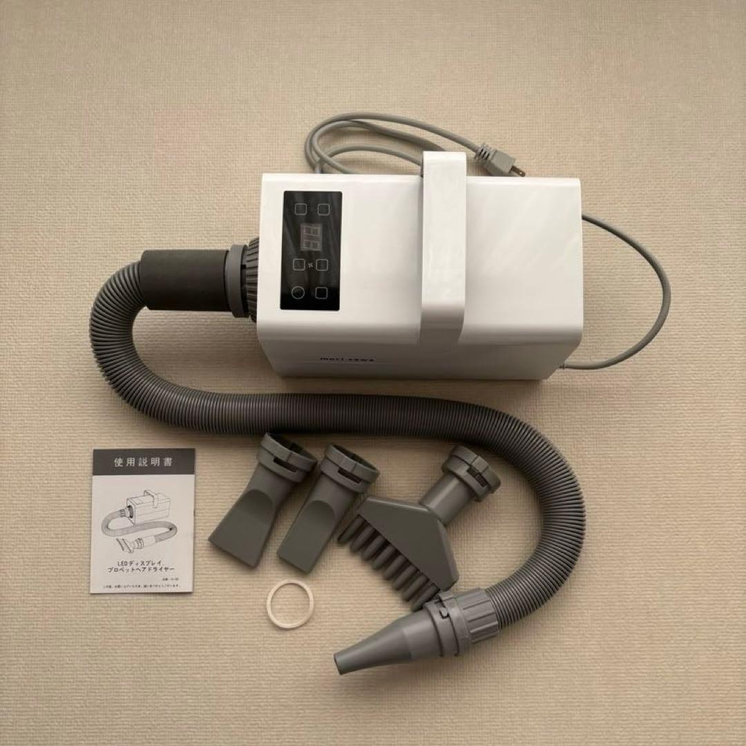 mori sawa ペット用ドライヤー ホワイト