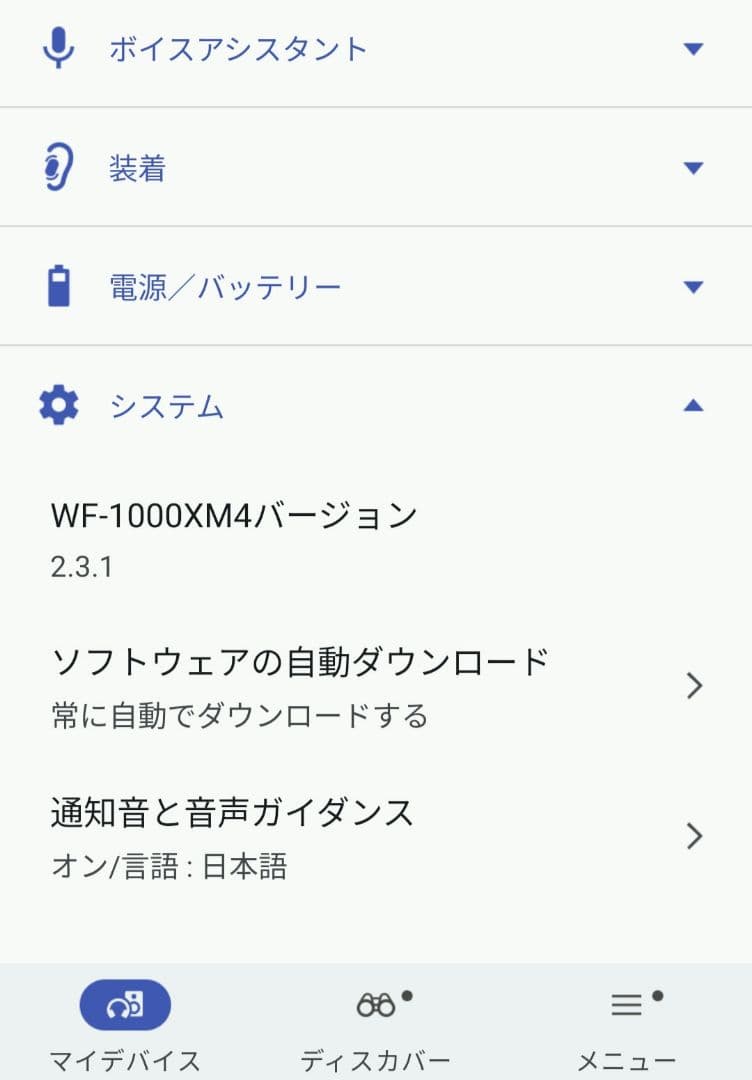 ソニー WF-1000XM4 バッテリー新品交換済 プラチナシルバー