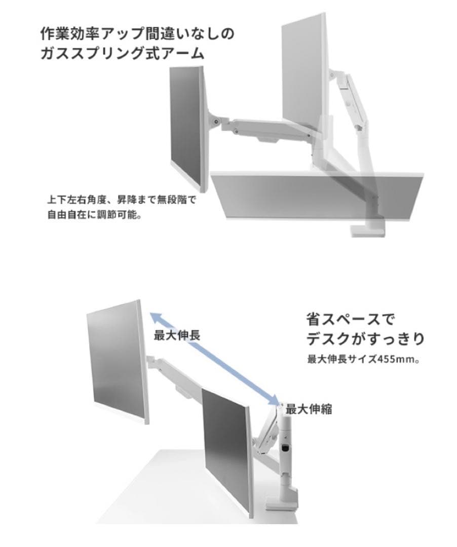 【新品未開封】 モニターアーム Pixio パープル 設置写真あり