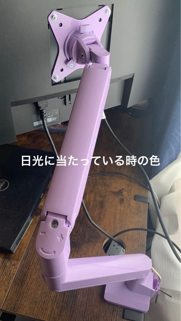 【新品未開封】 モニターアーム Pixio パープル 設置写真あり