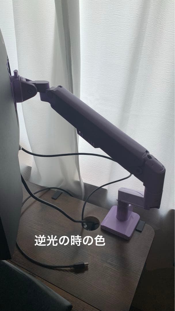 【新品未開封】 モニターアーム Pixio パープル 設置写真あり