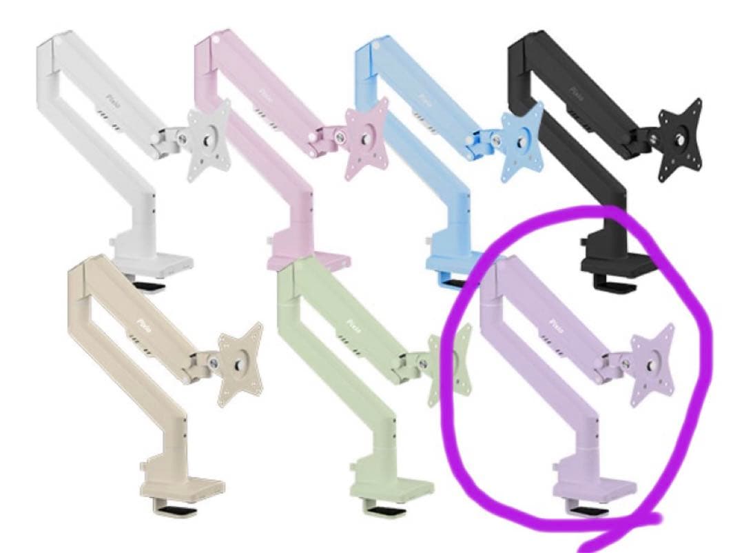 【新品未開封】 モニターアーム Pixio パープル 設置写真あり