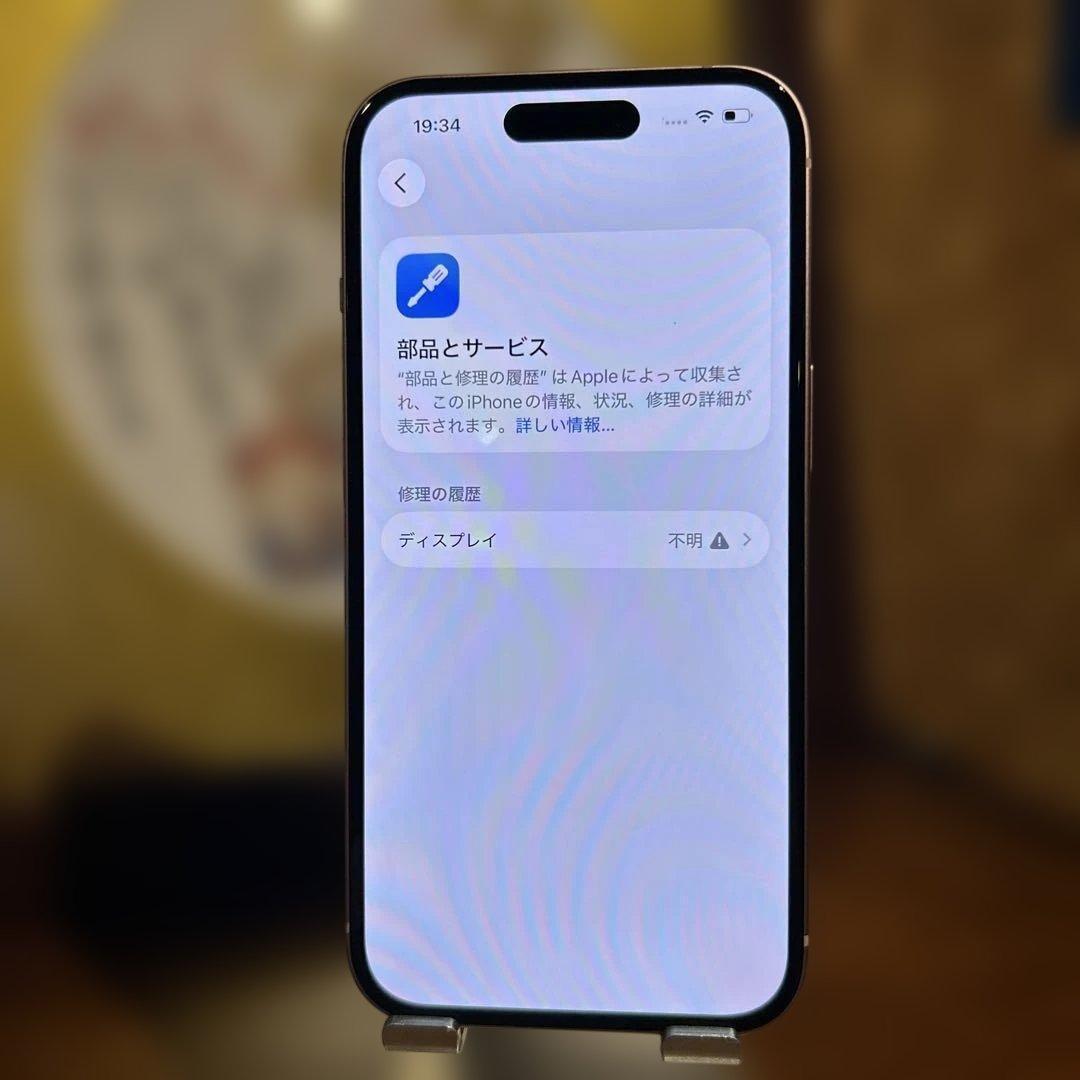 スマートフォン本体 Apple iPhone 15 256GB