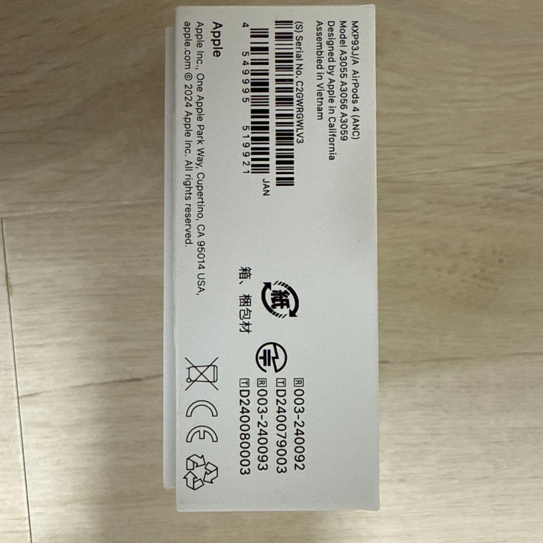 AirPods 4 ノイズキャンセリング ケース付き