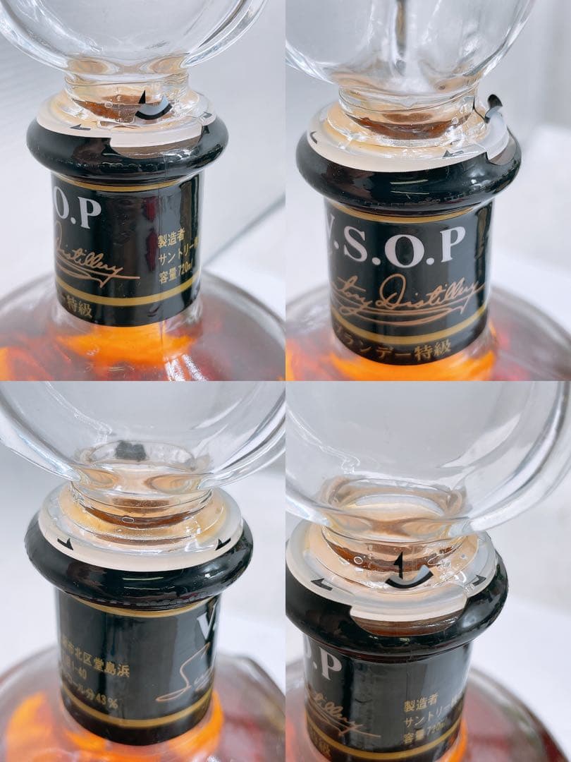 Y*L様 【4本セット】古酒まとめ Chabot x.o. extra old