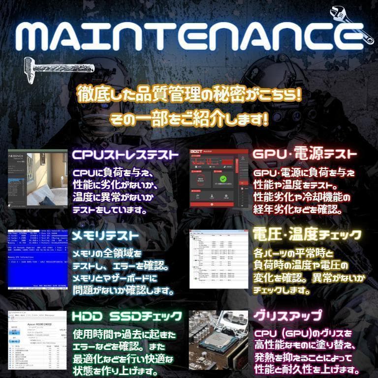 超コスパゲーミングPCフルセット core i7 GTX960　g287