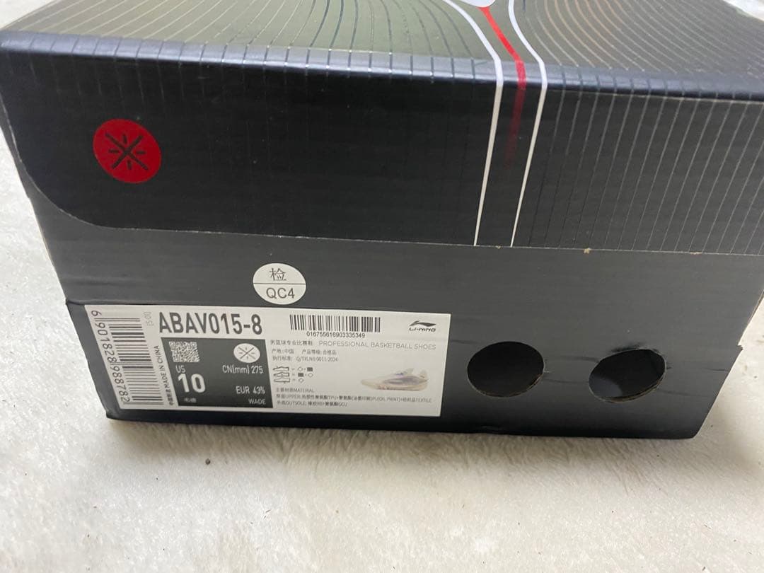 シューズ(男性用) Li-Ning Wade 808 5 Ultra US10 27.5cm