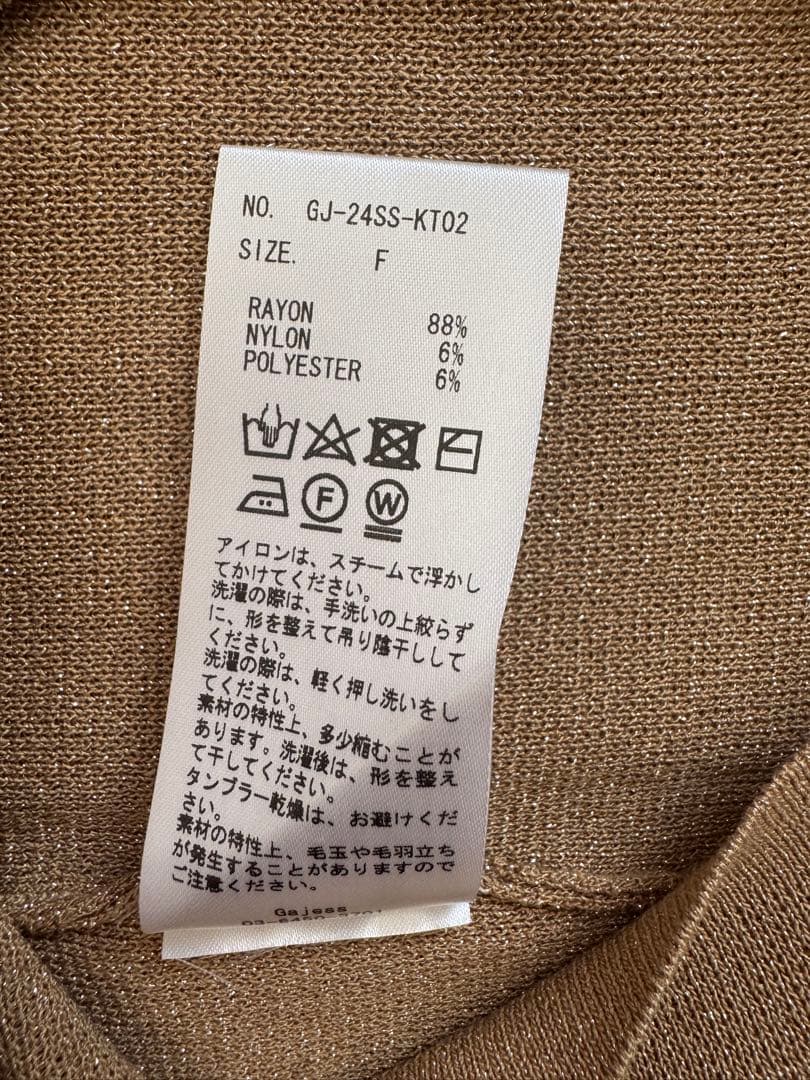 【gajess】glitter camisole グリッターキャミソール