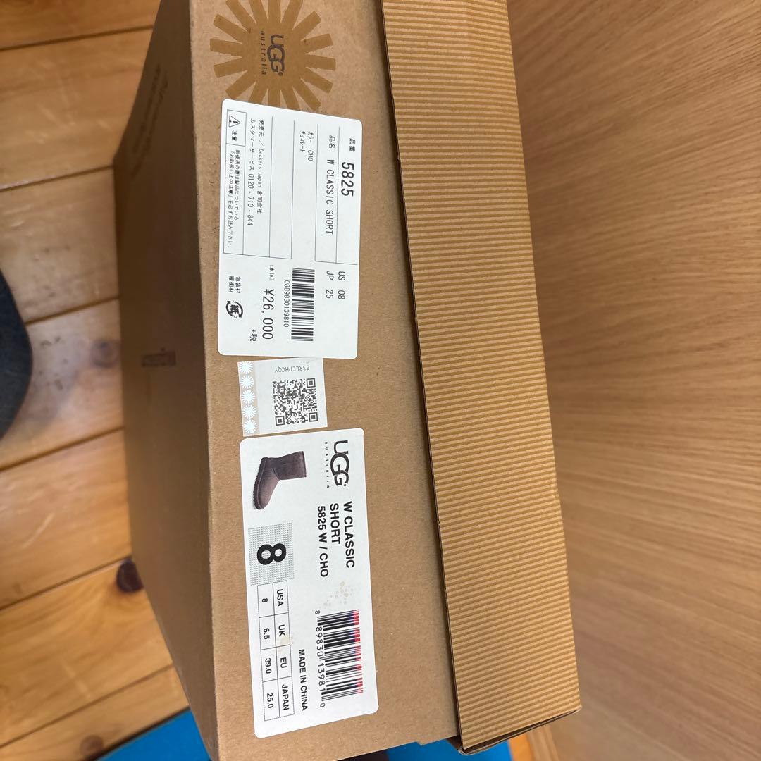 UGG ムートンブーツ チョコレート