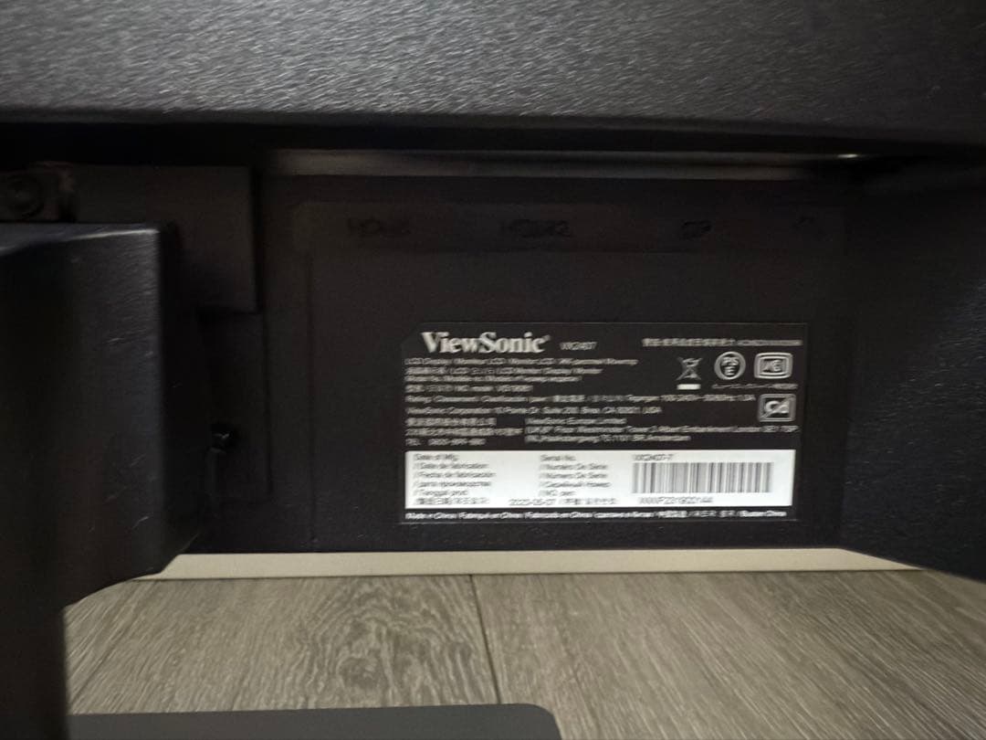 ViewSonic VX2407-7 (23.8インチワイド 液晶モニター)