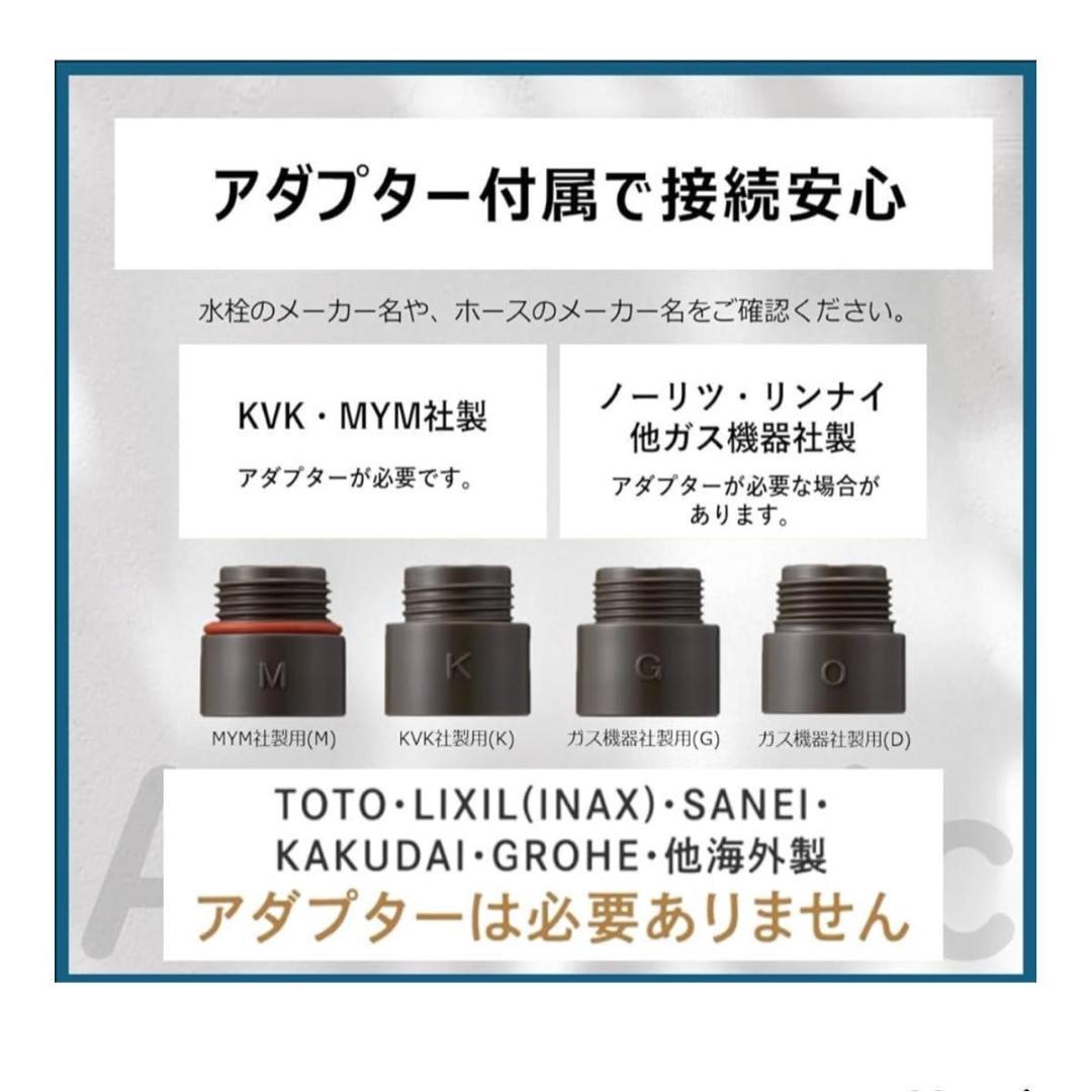 アラミック シャワーヘッド ナノバブルシャワー 3Dプレミアム ナノバブル