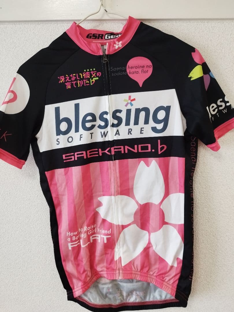 GSR Gear 冴えない彼女の育てかた　サイクルジャージ S　加藤恵