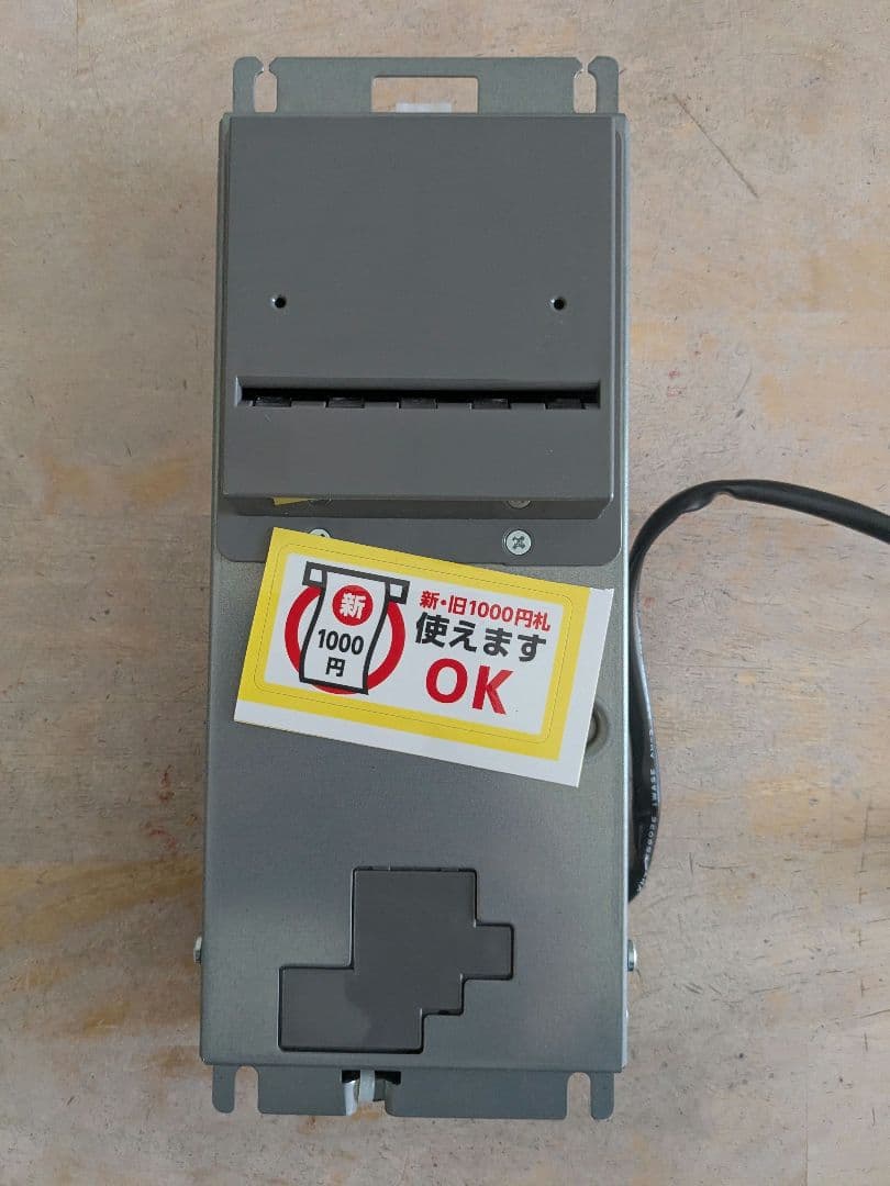 NBX-R620 新旧1000円札対応 自販機用ビルバリ　コンラックス製