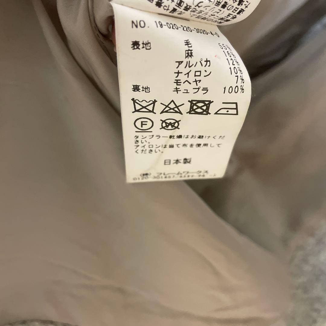 FRAMeWORK フレームワークTICTACロービングツイルローブコート