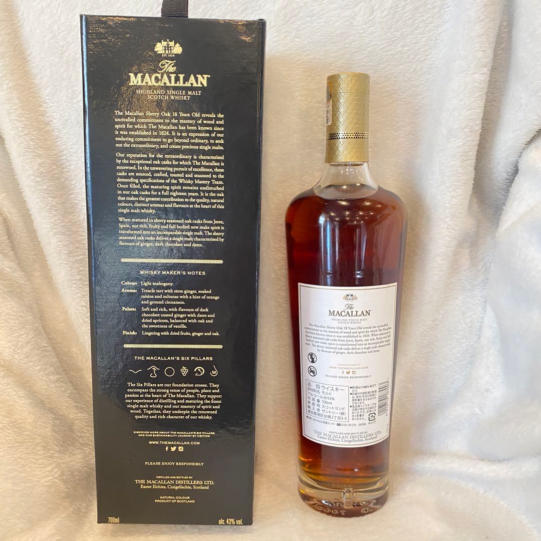 マッカラン18年　シェリーオークカスク　MACALLAN スコッチウイスキー