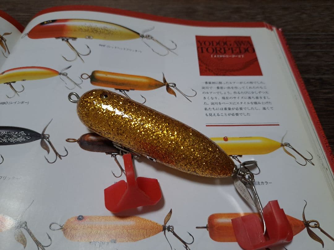 道楽　DOWLUCK　ドウラク　淀川トーピード　金グリ