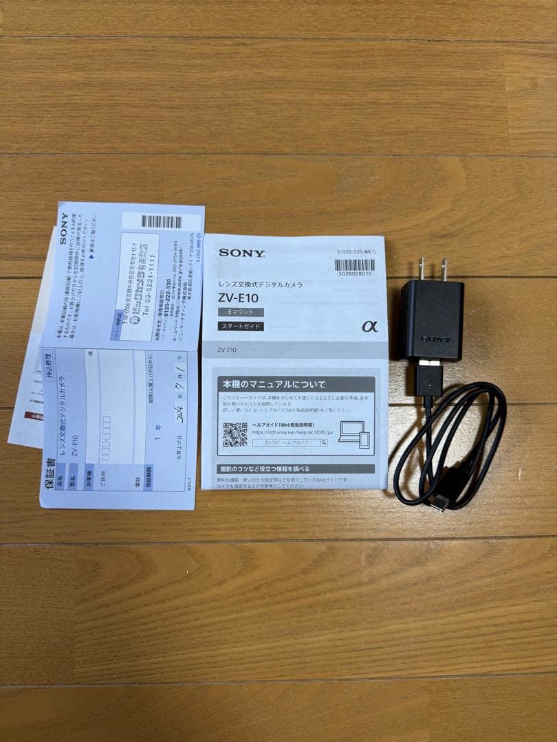 SONY VLOGCAM ZV-E10 4K ミラーレス