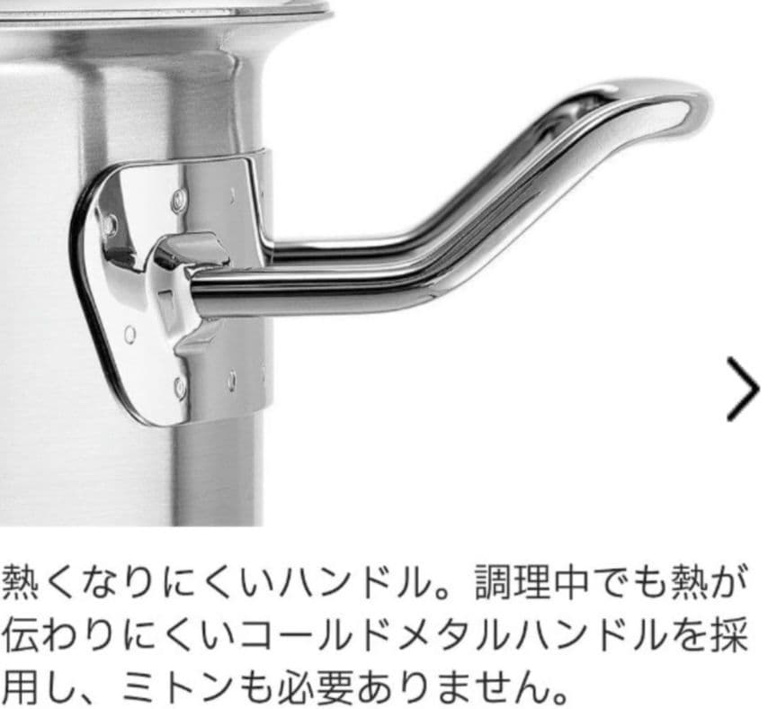 【 Fissler 】 (新品・未使用)ステンレス 両手鍋 豪華2点セット！
