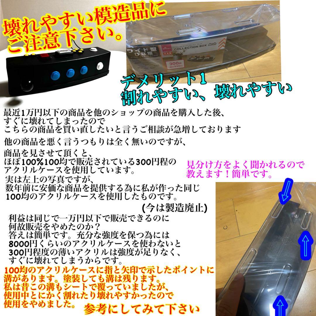 高性能パチスロコントローラー　サミタ対応　iPhone．iPadにも新対応！