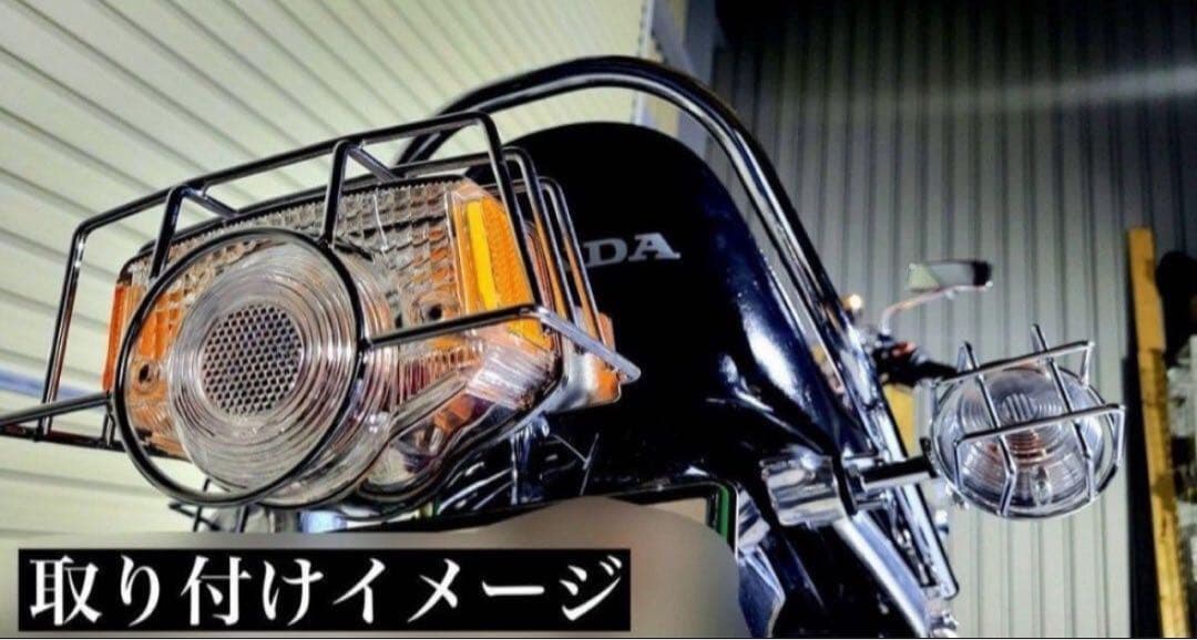 Hanasho CBウインカー ストーンガードスチール/メッキ 高品質国産メッキ