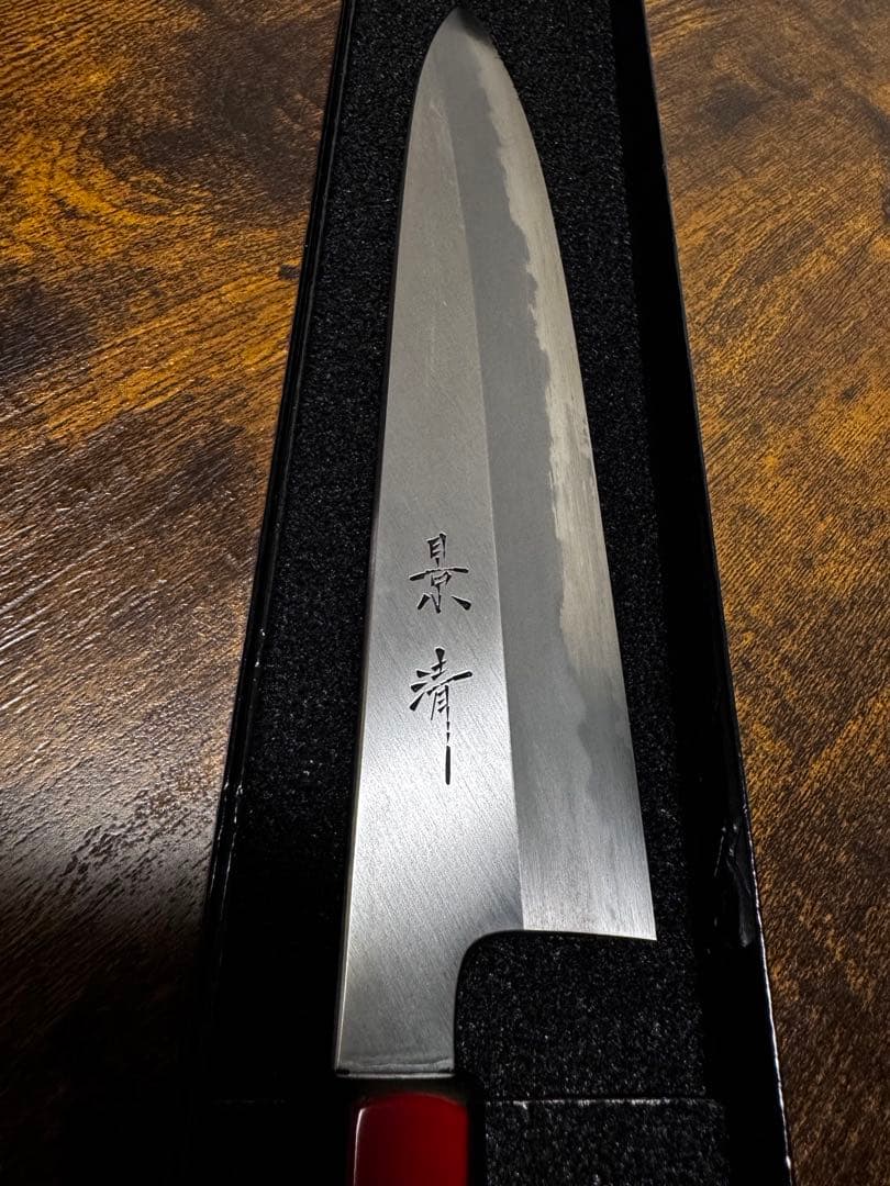 景清 KAGEKIYO 白紙一号 漆赤呂 和牛刀 (240mm)