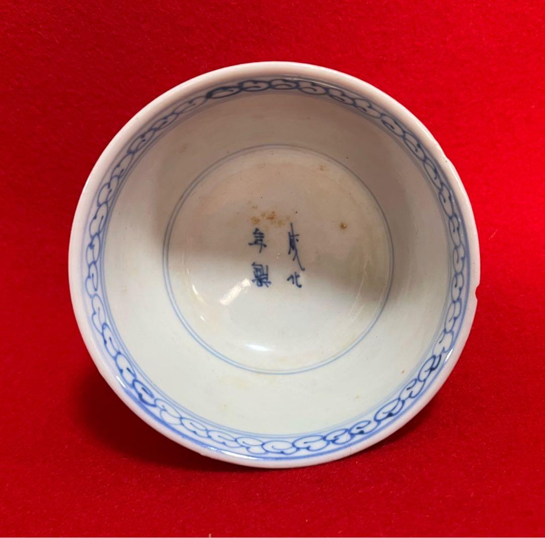 中国美術 古玩 柘榴文 染付 蓋碗 成化年製 蓋付茶碗　コレクション