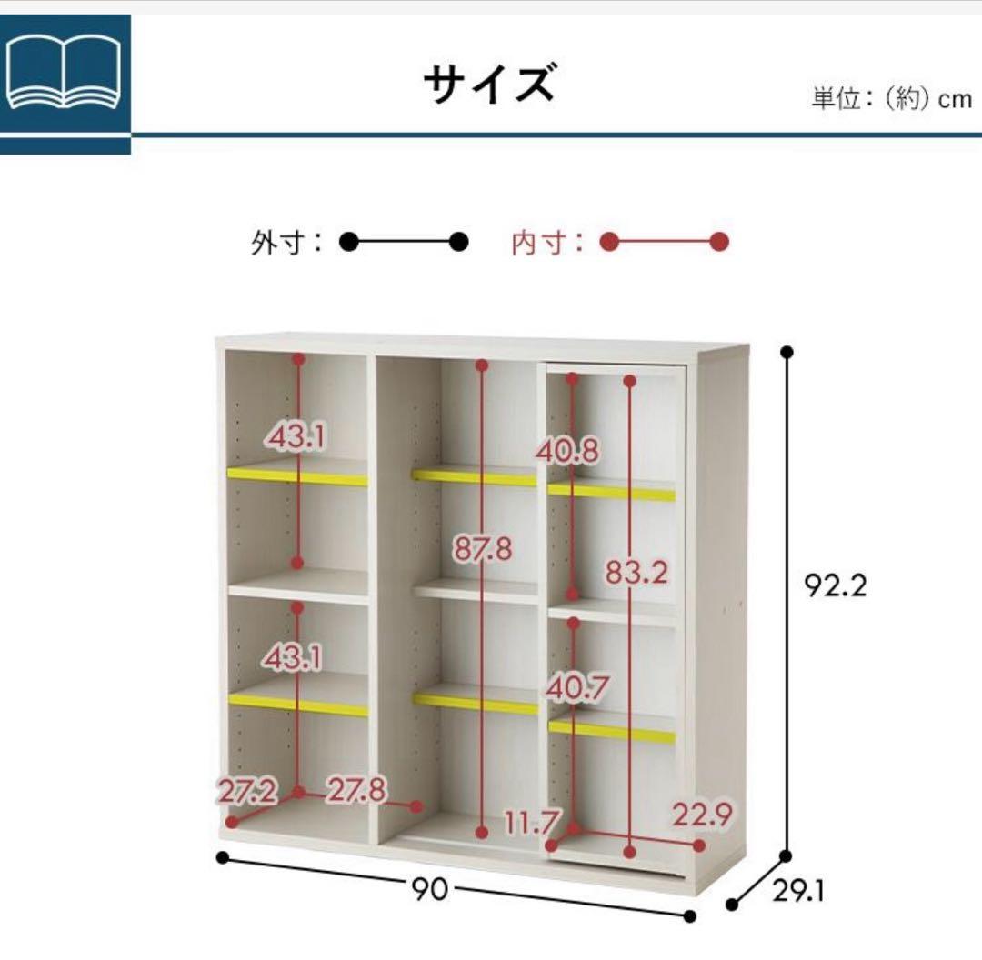 本棚　スライド式　マガジンラック　大容量　シングル　本収納　ナチュラル