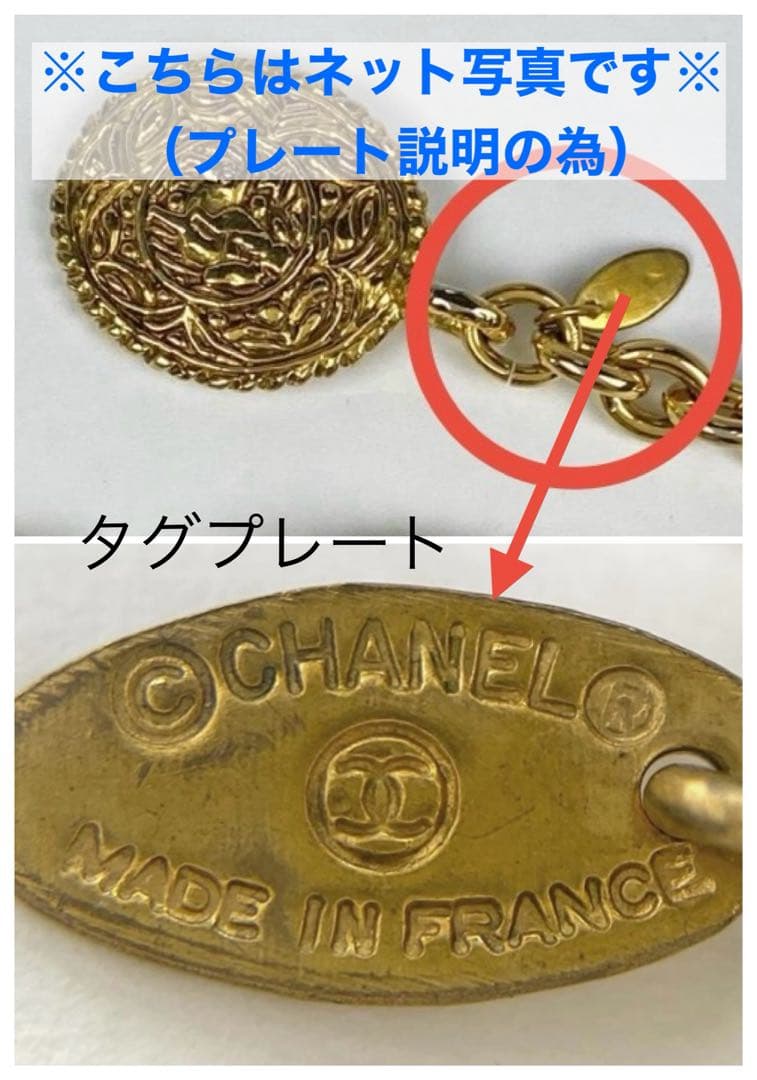 レア CHANELシャネル ビンテージゴールドチェーンベルト 乗馬 アンティーク